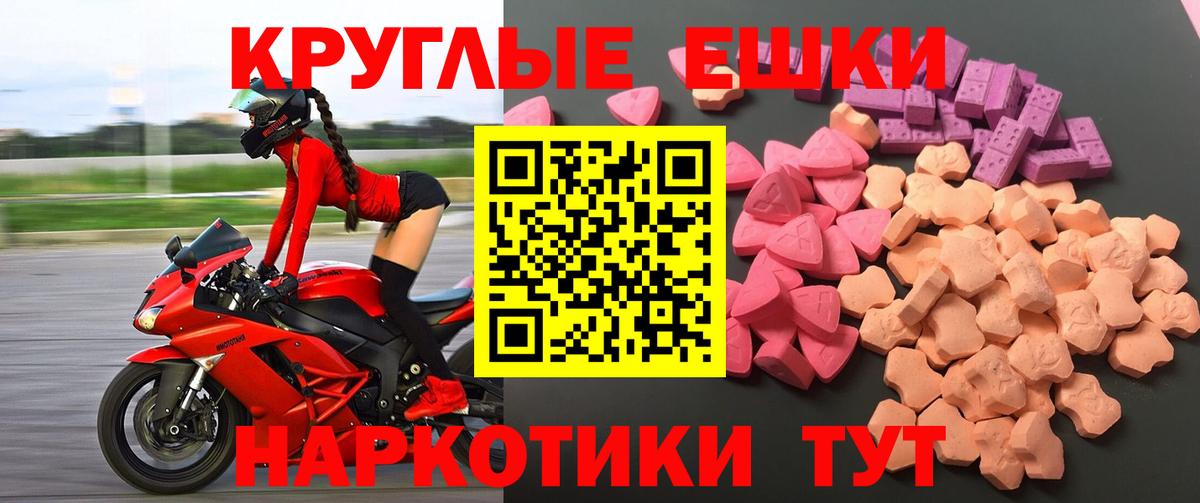 Экстази louis Vuitton Новотроицк