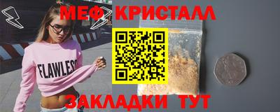 ECSTASY Туймазы