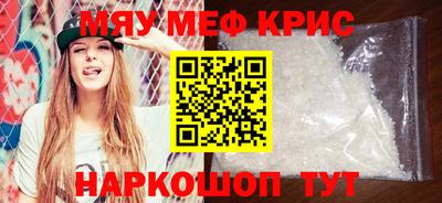 бошки Тулун