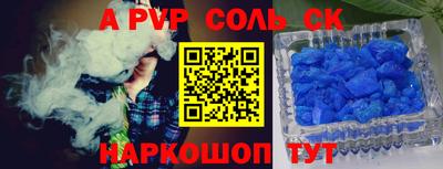 шишки Тара