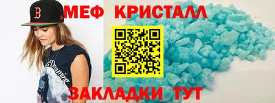 гашишное масло Татарск
