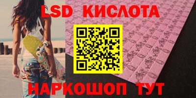 мяу мяу кристалл Тула