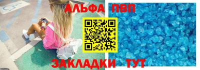 гашишное масло Татарск