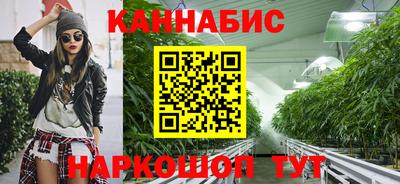 мяу мяу кристалл Тула