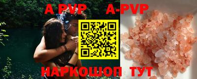 шишки Тара