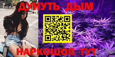 гашишное масло Татарск