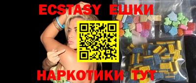 мяу мяу кристалл Тула