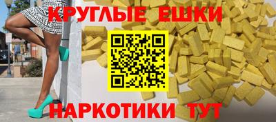 ECSTASY Туймазы