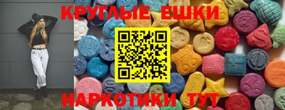мяу мяу кристалл Тула