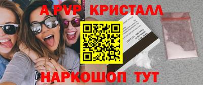 бошки Тулун