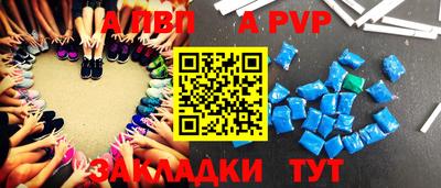 apvp Тверь