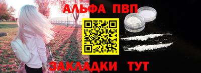 apvp Тверь