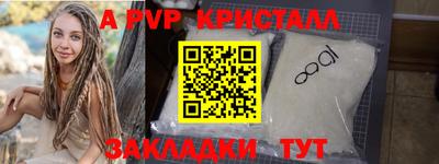 apvp Тверь