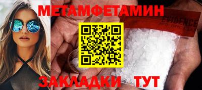 шишки Тара