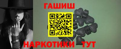 шишки Тара