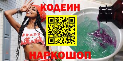 мяу мяу кристалл Тула