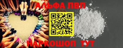 мяу мяу кристалл Тула