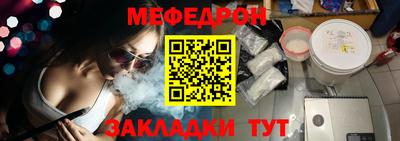 гашишное масло Татарск