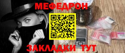бошки Тулун
