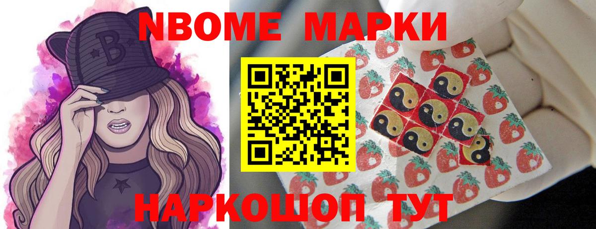 Лсд 25 экстази  Вход с VPN  Новотроицк  Лсд 25 экстази ecstasy  LSD-25 экстази ecstasy 