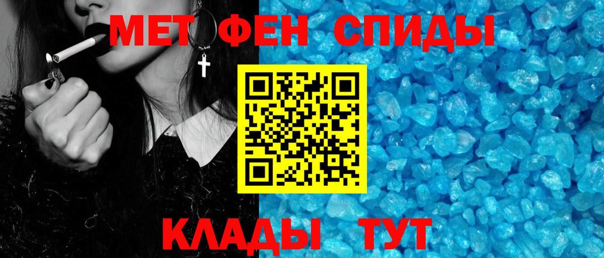 Метамфетамин Декстрометамфетамин 99.9%  Метамфетамин Декстрометамфетамин 99.9%  Вход с VPN  Новотроицк 