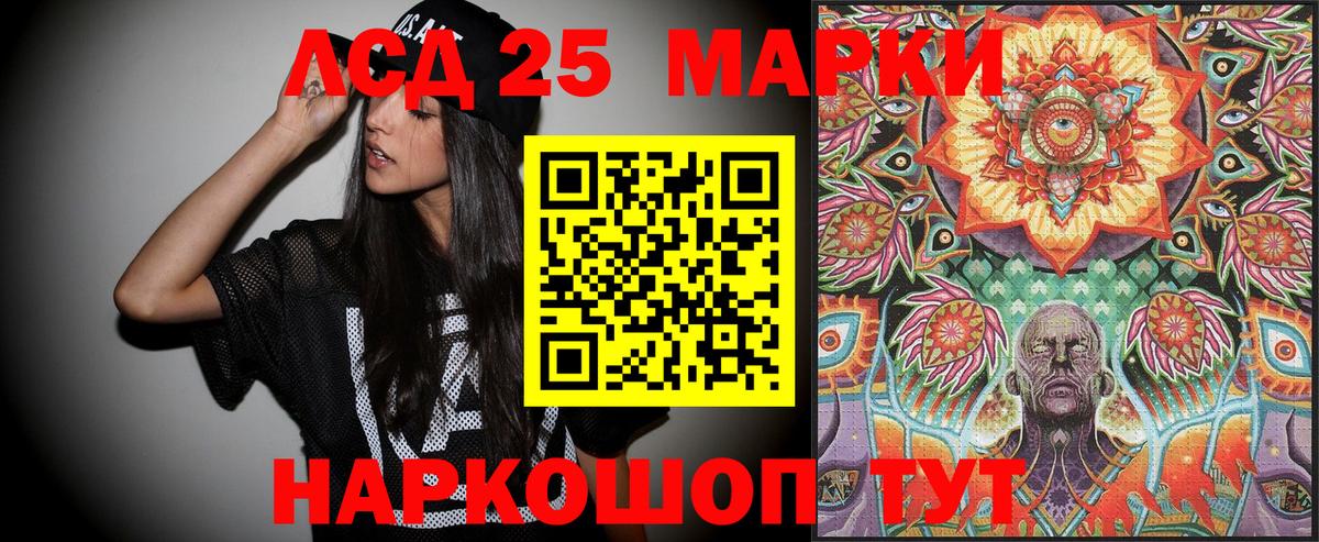 Марки NBOMe 1,5мг  Вход с VPN  Марки N-bome  Новотроицк 