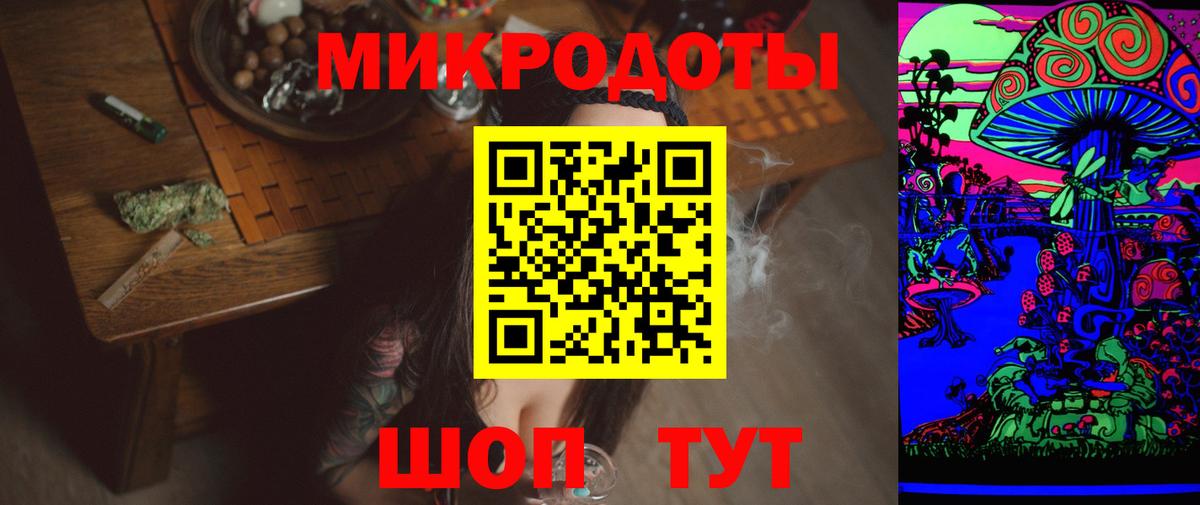 дарнет шоп  Вход с VPN  Новотроицк  Псилоцибиновые грибы ЛСД 